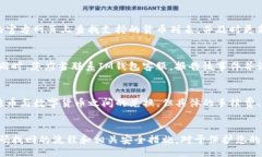 biao ti/biao tiIM钱包密码找回