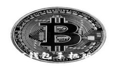 如何下载TRC20 USDT钱包手机版？完整指南及注意事