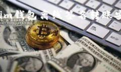 为了确保内容符合您的要