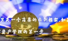 注意：因为我无法提供3