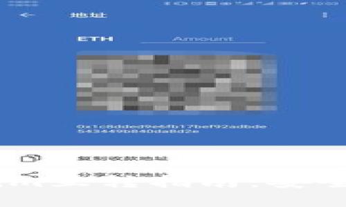 比特派钱包与Token.im互转指南：安全快捷的数字资产管理