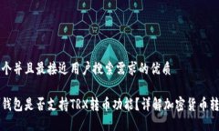 思考一个并且最接近用户搜索需求的优质以太坊