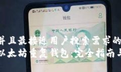思考一个并且最接近用户搜索需求的  如何申请以