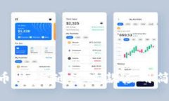 token.im 瑞波币：如何通过这款应用简化加密货币
