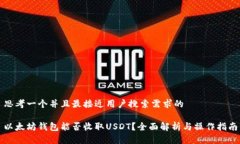 思考一个并且最接近用户