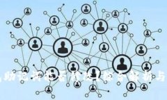 Token.im钱包助记词能否修改？综合解析与常见问题