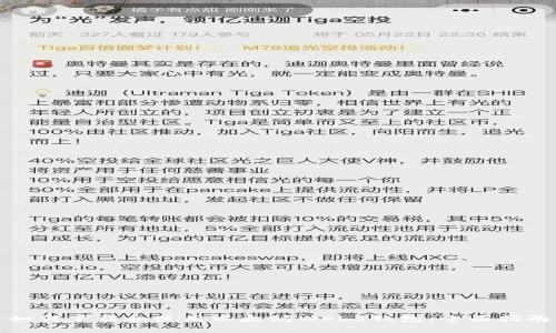如何下载和使用以太坊Web3钱包：全面指南