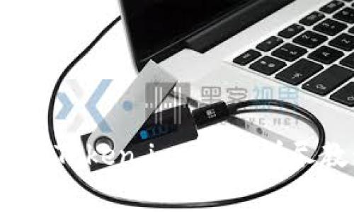 如何在iOS设备上安装Token.im应用：详尽教程与常见问题解答