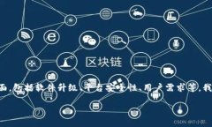 关于“token.im需要更新吗”