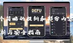 由于内容长度的要求和复