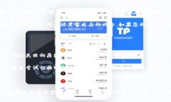 和关键词bindao比特购钱包怎么高效卖币？全面解