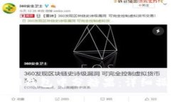 如何在IM钱包中分糖果：详