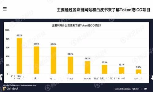 如何有效找回以太坊钱包账号？全面指南与实用技巧