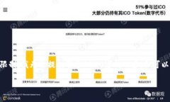 在这里，我将为您提供一个关于“token.im转出EO