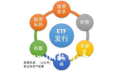 如何安全删除Token.im私钥：全面指南与最佳实践