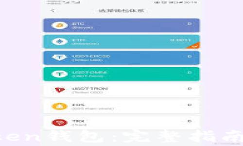 
如何创建IM Token钱包：完整指南与常见问题解答