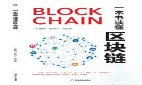 以太坊钱包地址区分大小写的重要性解析