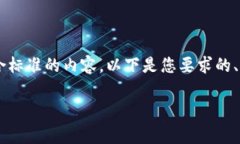 为确保我们满足您的需求并提供符合标准的内容