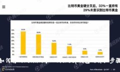 如何将Token.im导入Bitkeep钱