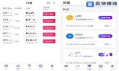 全面解读Token.im代币符号及其在区块链中的应用