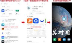比特币钱包类型、数据量