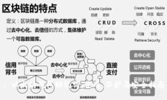 : 以太坊钱包助记词：使用