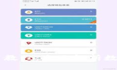 IM.Token钱包使用教程：全面解析数字货币管理与安