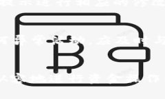   Token.im如何提现现金？详细指南与常见问题解答