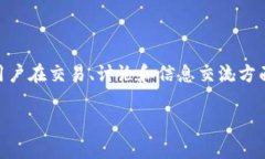 token.im 是一个来自中国的