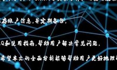   Token.im官网钱包安全吗？