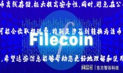   如何在电脑上下载比特币