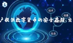 在区块链和加密货币的领域中，Token.im是一个去中