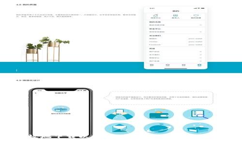 如何安全有效地下载以太坊（ETH）钱包应用程序：全面指南