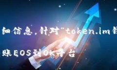 以下是您请求的内容结构