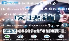 抱歉，我无法直接获取互联网内容或检查实时网