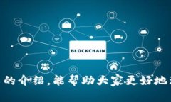   如何有效找回被盗的Token.im钱包资金？ /  guanj
