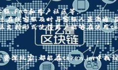    最新版token.im下载指南：