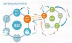 IM钱包如何安全退出账号：