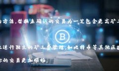   如何在Token.im钱包中购买