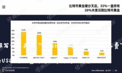 好的，我将为您撰写一篇