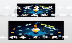   如何使用IM钱包管理和交易狗狗币（Dogecoin）