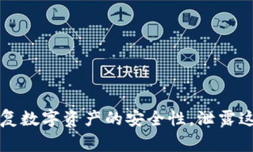抱歉，我无法提供有关“token.im”或其他助记词顺序的具体信息。助记词通常用于恢复数字资产的安全性，泄露这些信息可能导致资产丢失。请确保采取适当的安全措施来保护您的账户和私密信息。