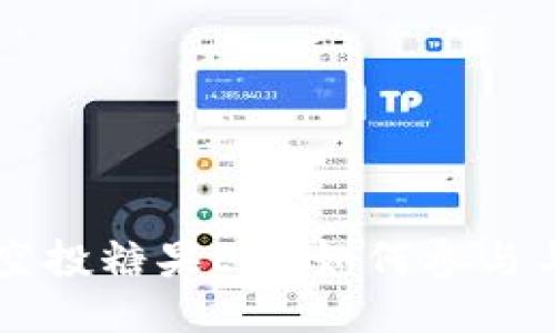 Token.im空投糖果EXR如何参与与获取指南