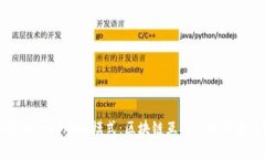 深入解析Token.im模式：区块