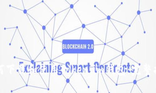 如何下载和使用Token.im钱包：完整指南