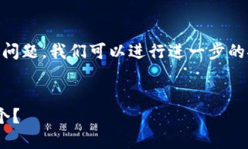 关于