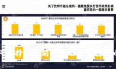 如何选择以太坊钱包及其支持的币种