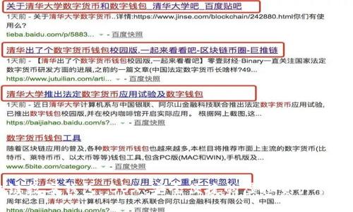 区块链数字钱包 BOX：安全便捷的虚拟资产管理工具