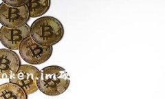如何解决Token.im硬件钱包无