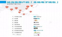 内容:比特币钱包中的资金消失：原因分析与解决